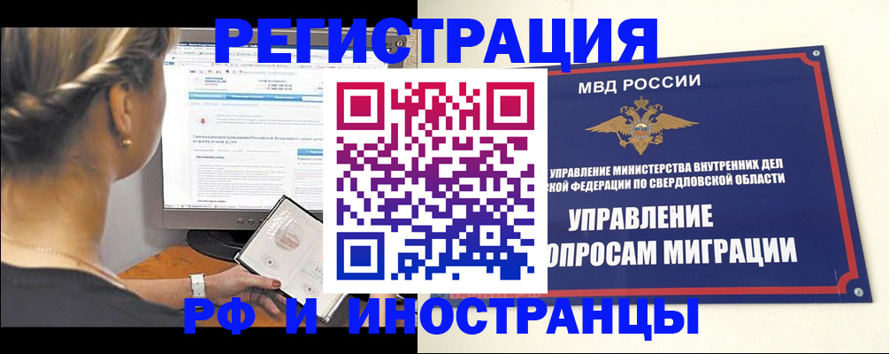 регистрация для дет. сада в Тольятти