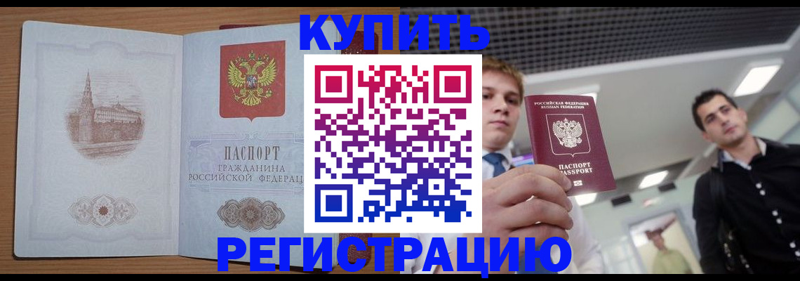 найти адрес прописки в Тольятти